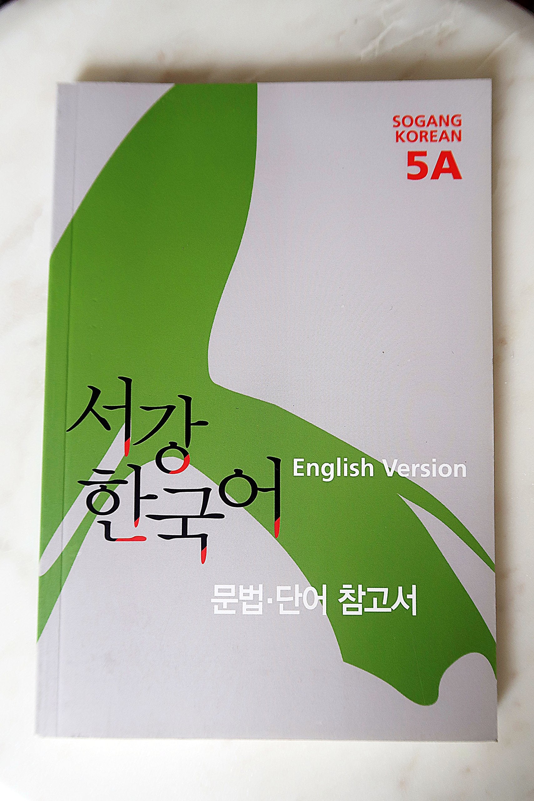 Sogang Korean 5A: Grammar/Vocab. Book (English Ver Books