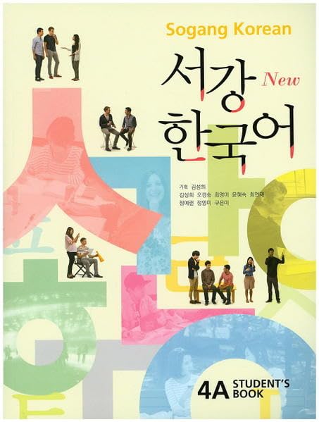 New Sogang Korean 4A Studentbook: mit CD Contemporary literature