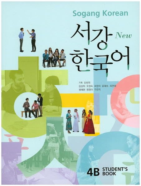 New Sogang Korean 4B Studentbook: mit CD Contemporary literature