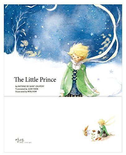 The Little Prince (English Edition) : Le Petit Prince, Author : Antoine de Saint Exupéry, Illustrator Min Ji Kim Books