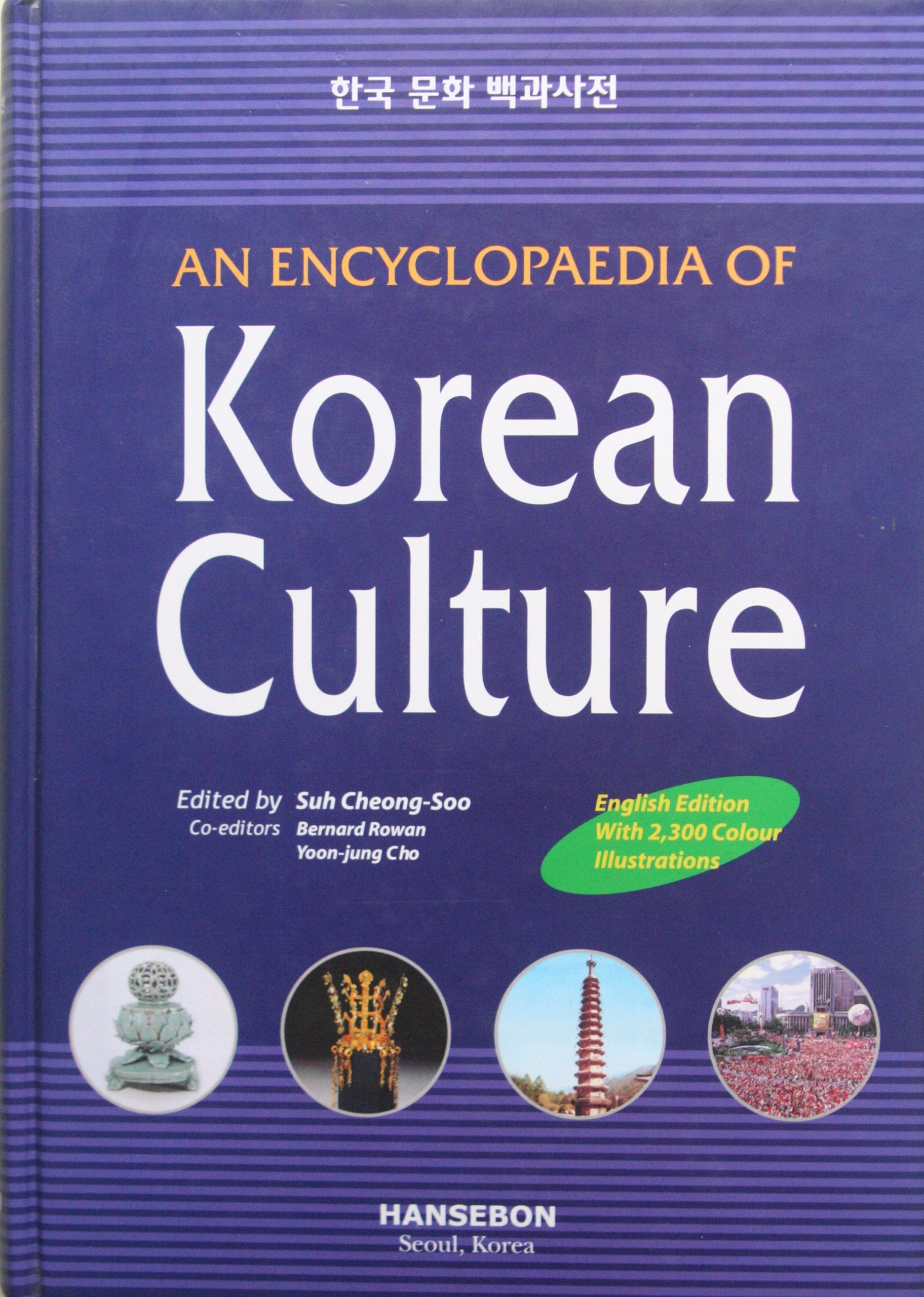 An Encyclopaedia of Korean Culture book