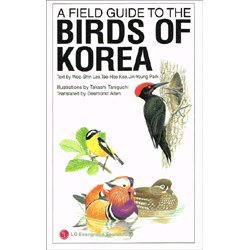A Field Guide to the Birds of Korea book