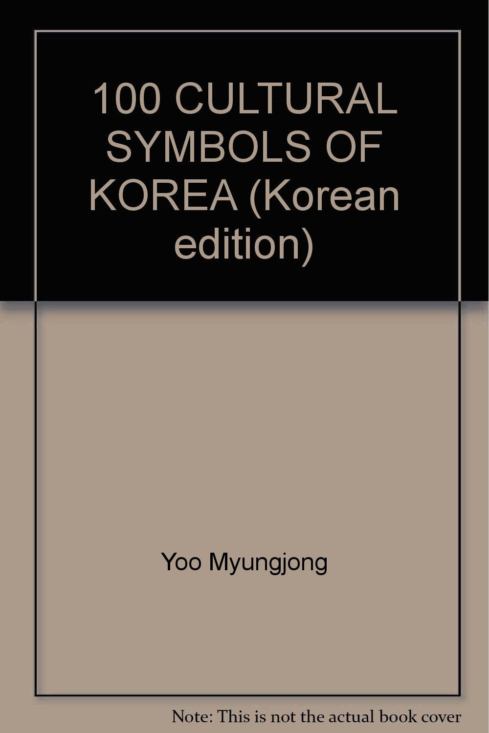 100 CULTURAL SYMBOLS OF KOREA (Korean edition) book