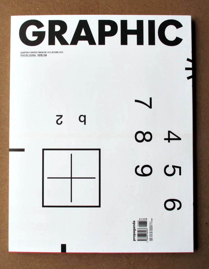 Graphic 15 - Printing Journal Film, Art & Culture