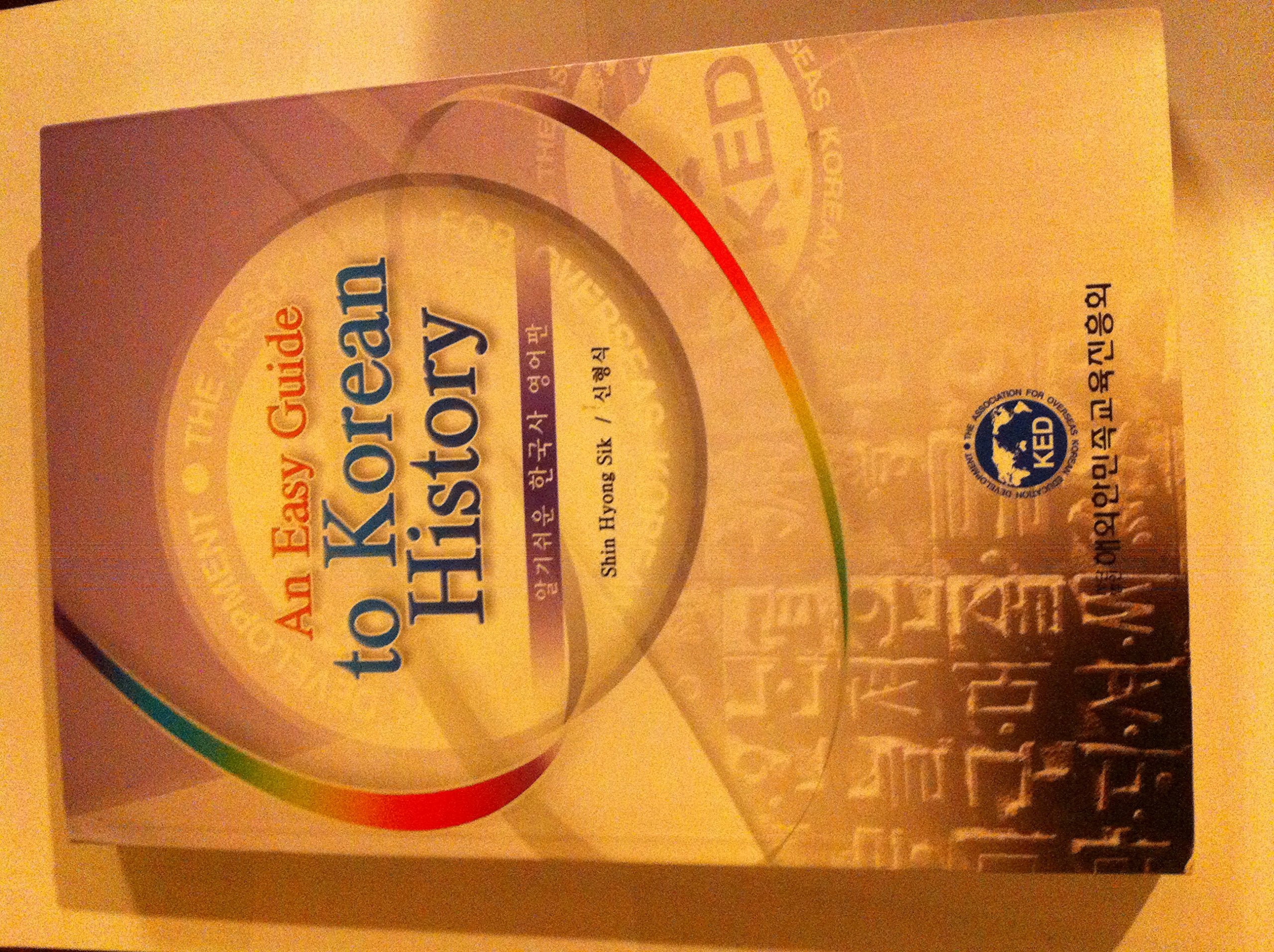 An Easy Guide to Korean History the Association for Overseas Korean Education Development book