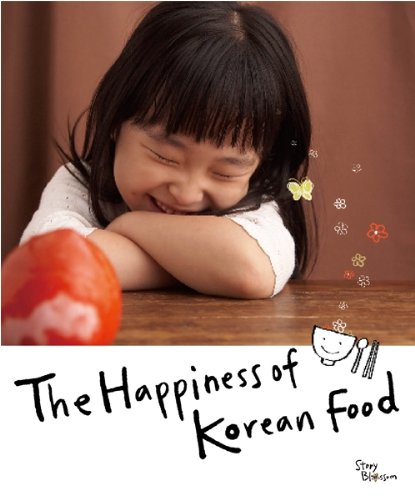 The Happiness of Korean Food (Korean edition) Books