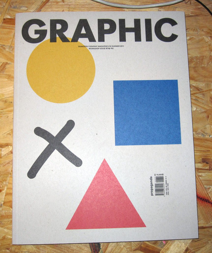 Product Image: Graphic # 18 Workshop Issue
