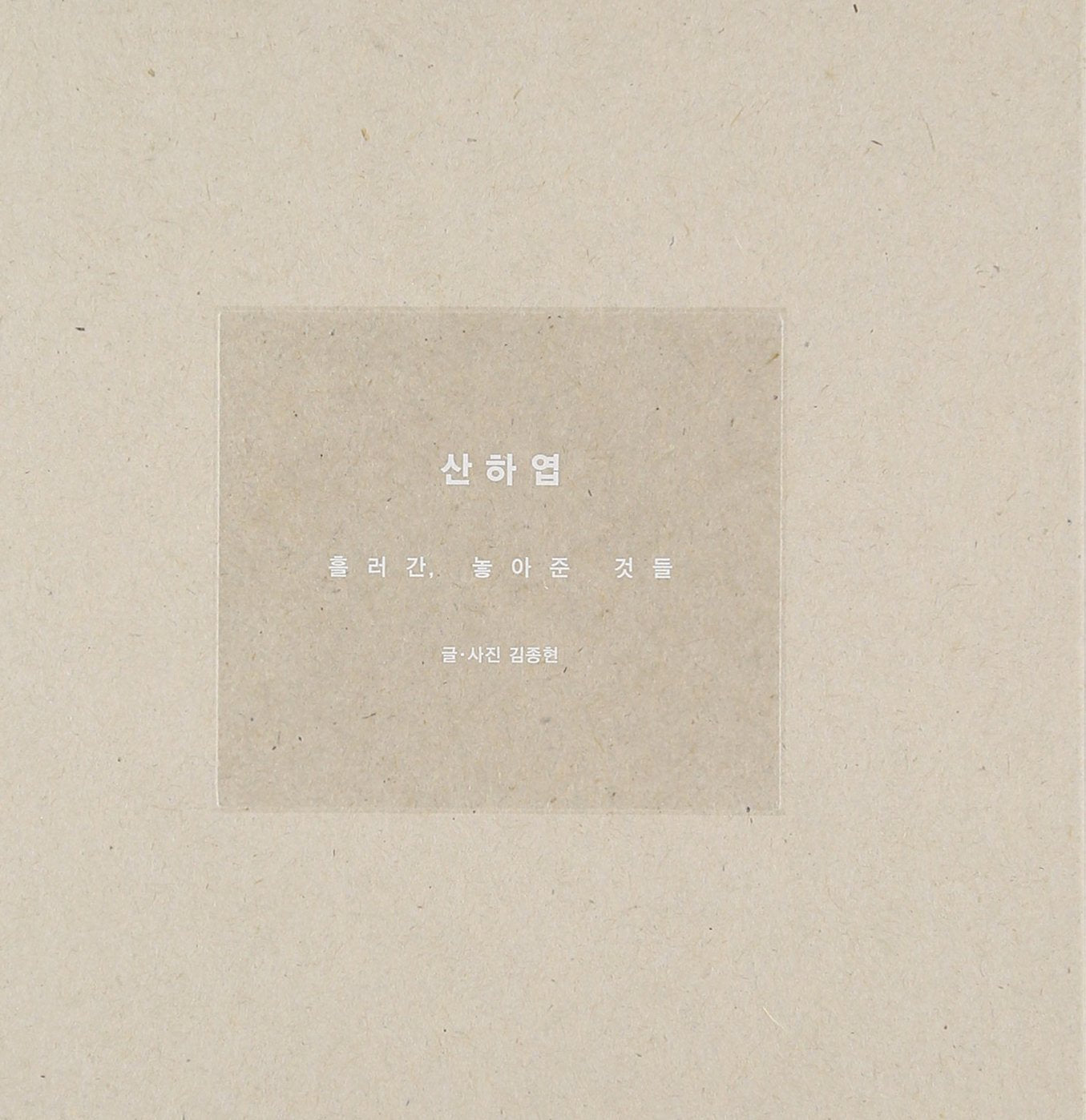 ジョンヒョン(SHINee) PHOTO NOVEL （韓国盤） Music
