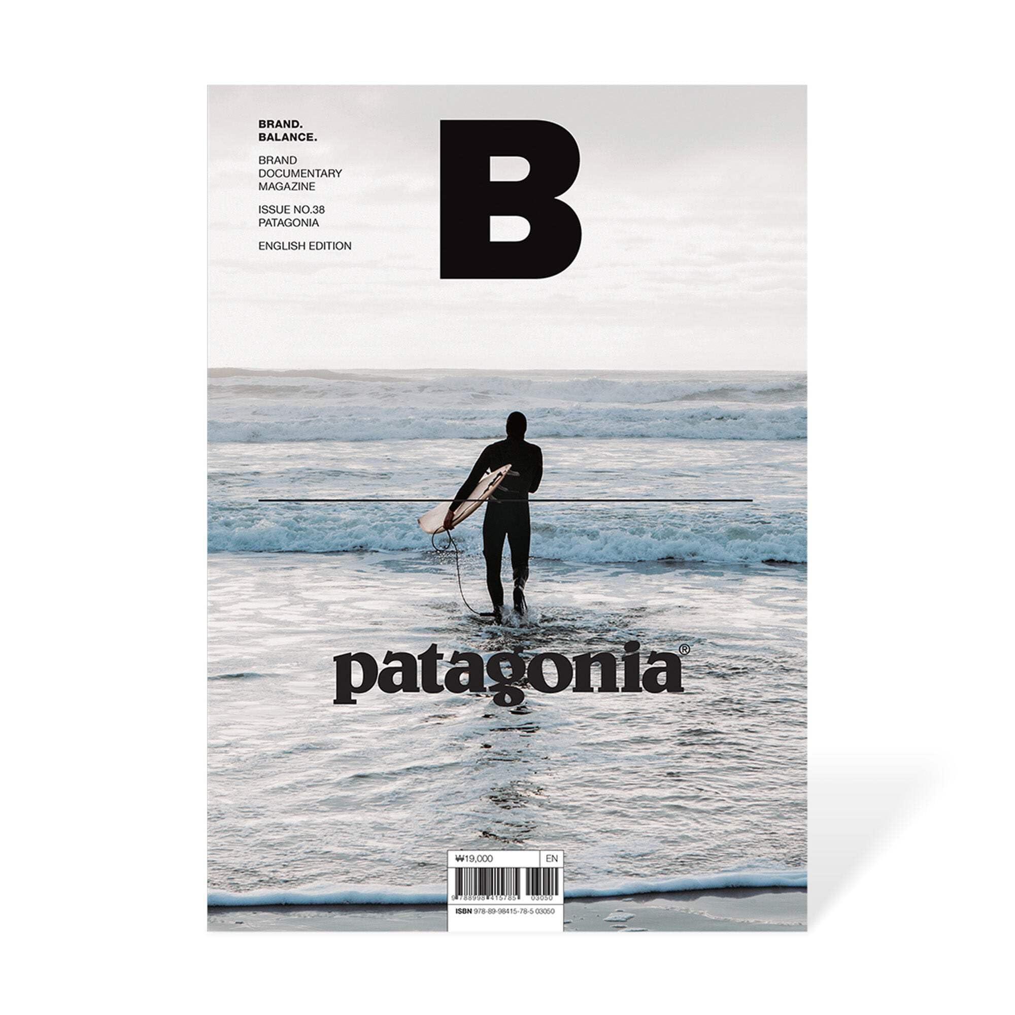 Magazin B - PATAGONIEN Books