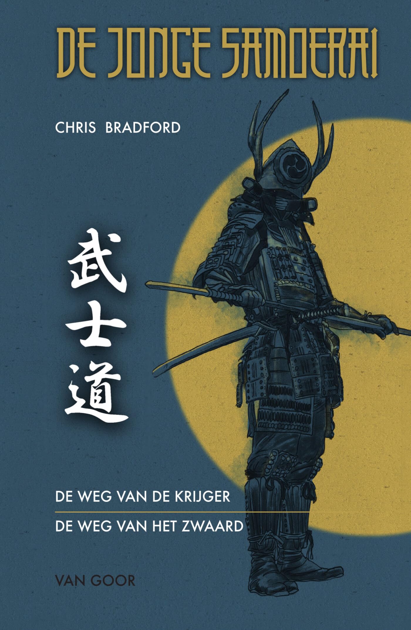De jonge samoerai 1-2: de weg van de krijger en De weg van het zwaard book