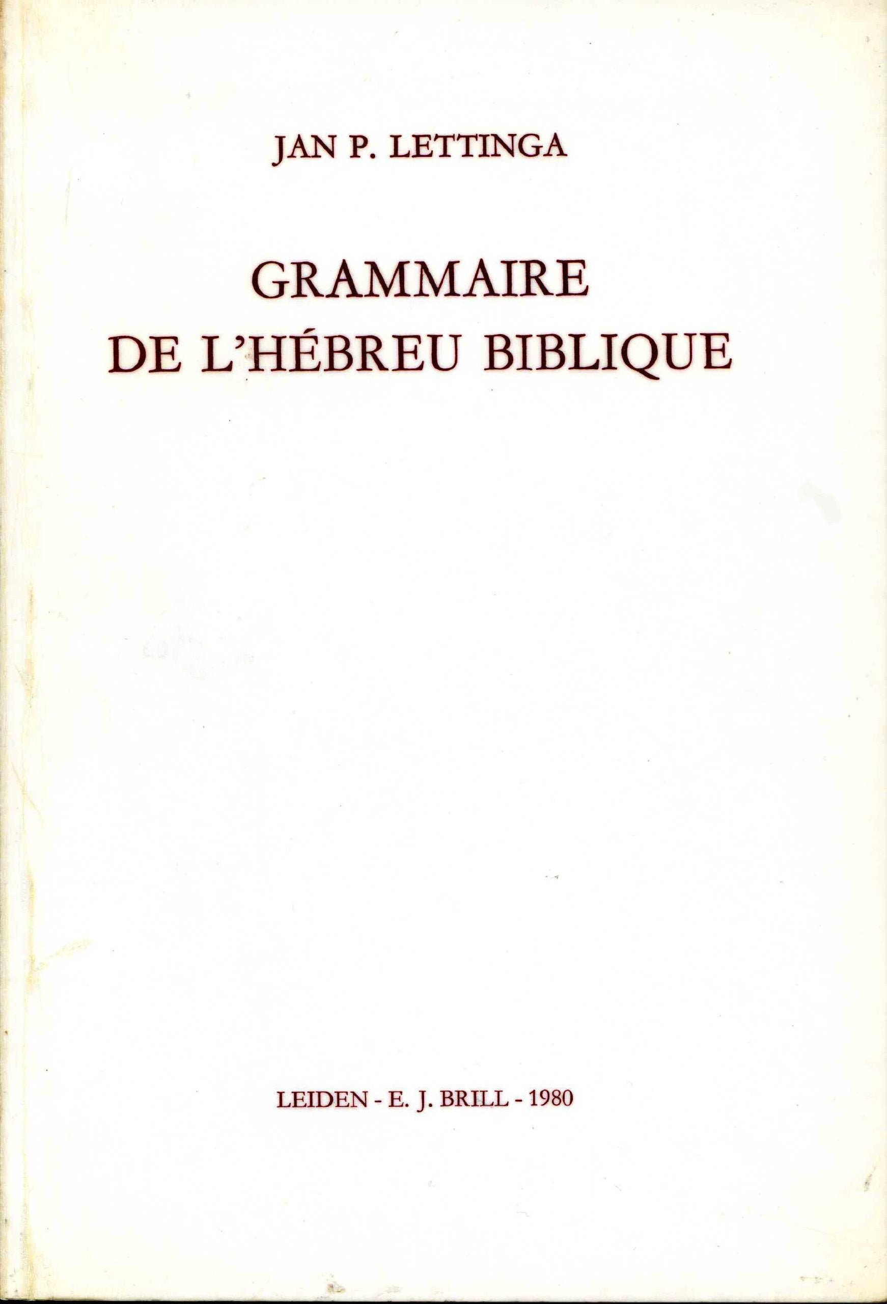 Grammaire de l'hébreu biblique book