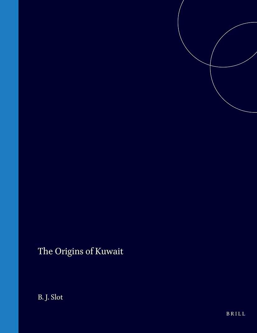 The Origins of Kuwait: Film, Art & Culture