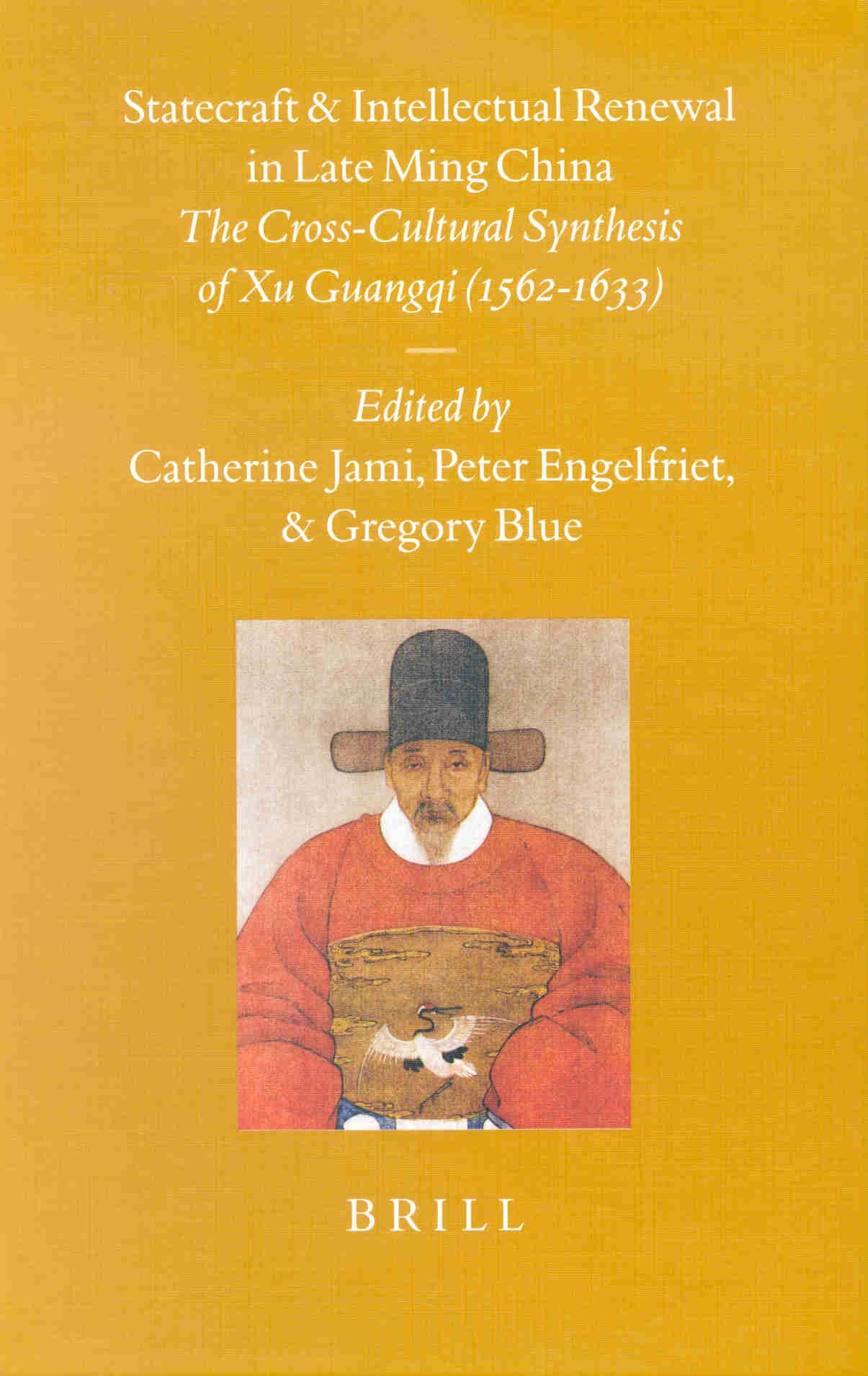 Statecraft and Intellectual Renewal in Late Ming China Social Sciences