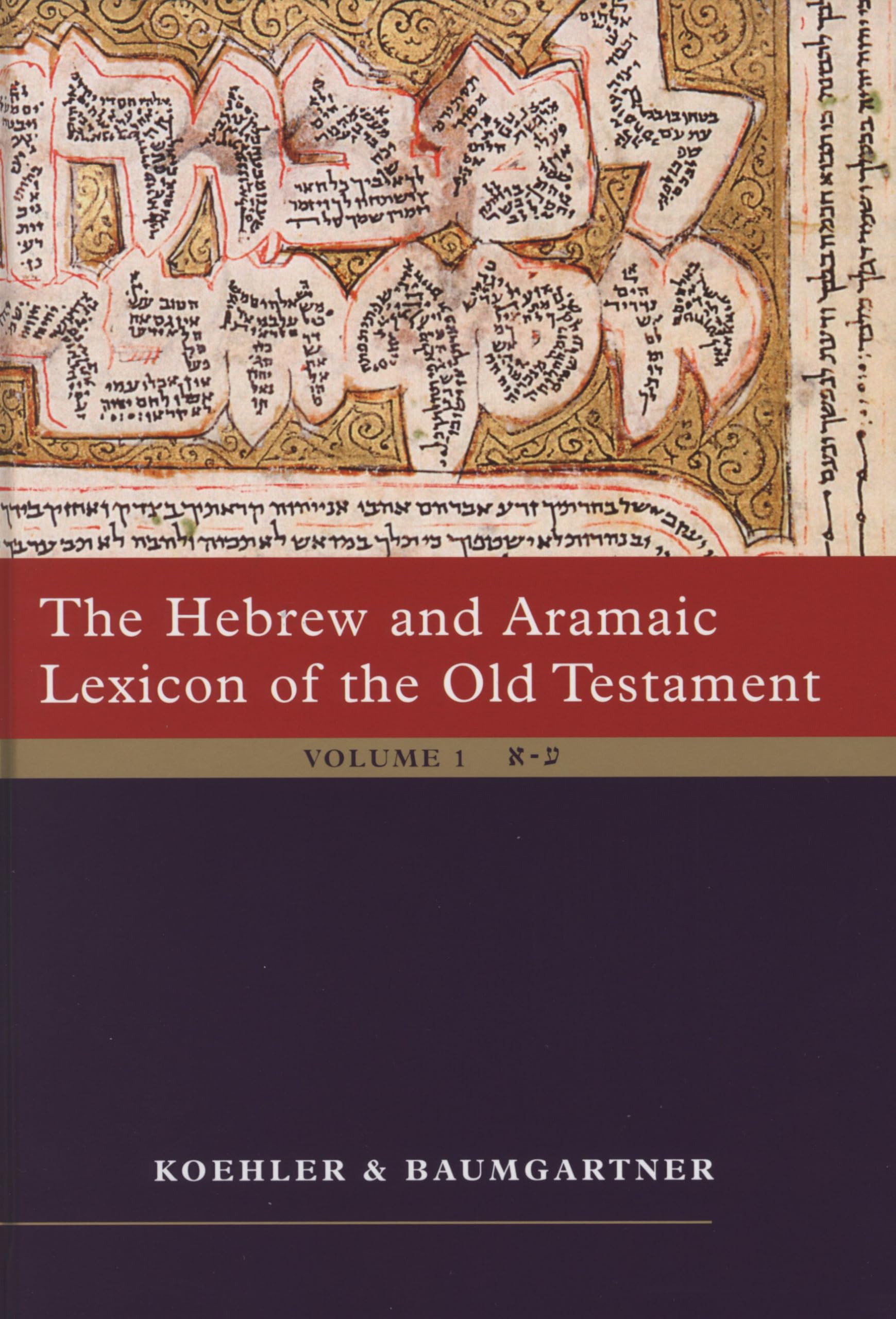 The Hebrew and Aramaic Lexicon of the Old Testament (2 Vol. Set) book