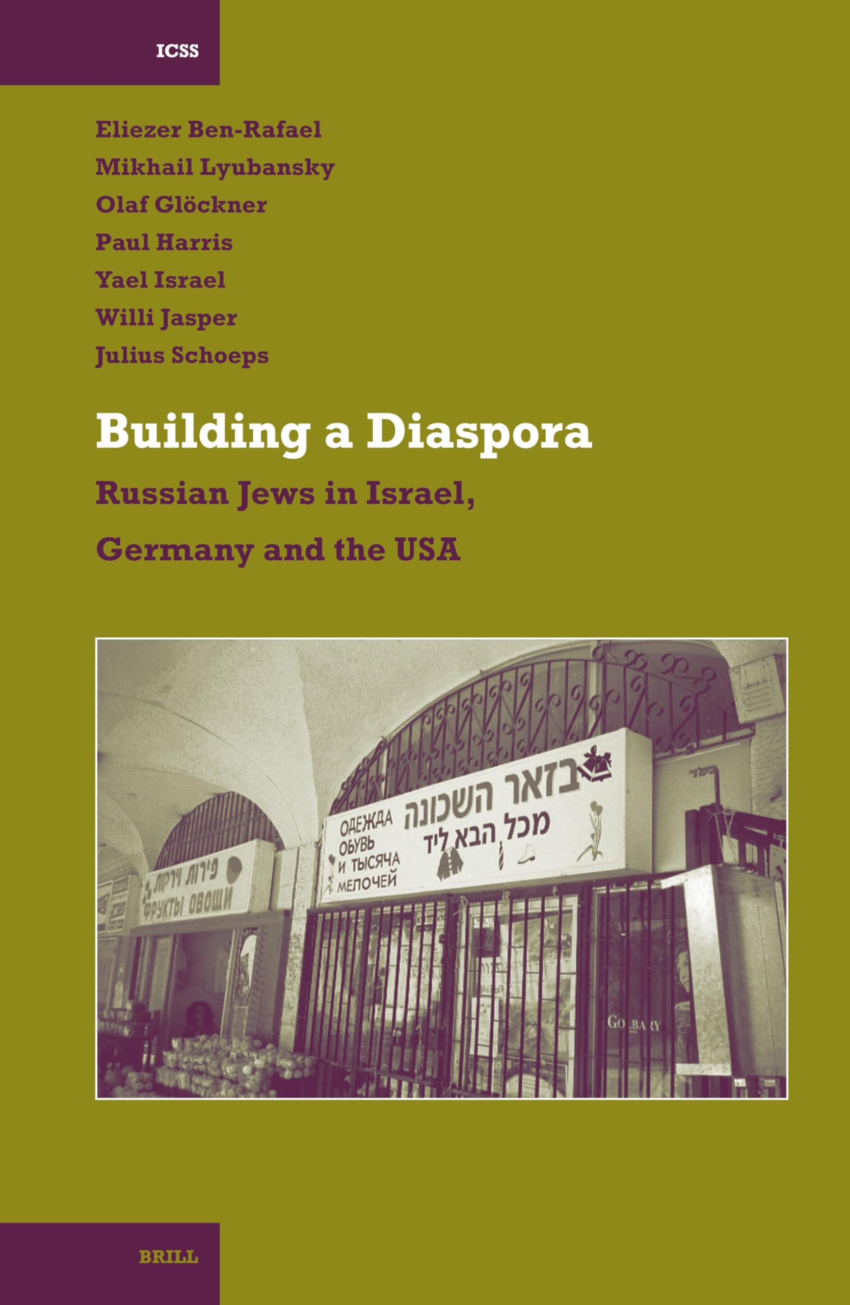 Building a Diaspora Law