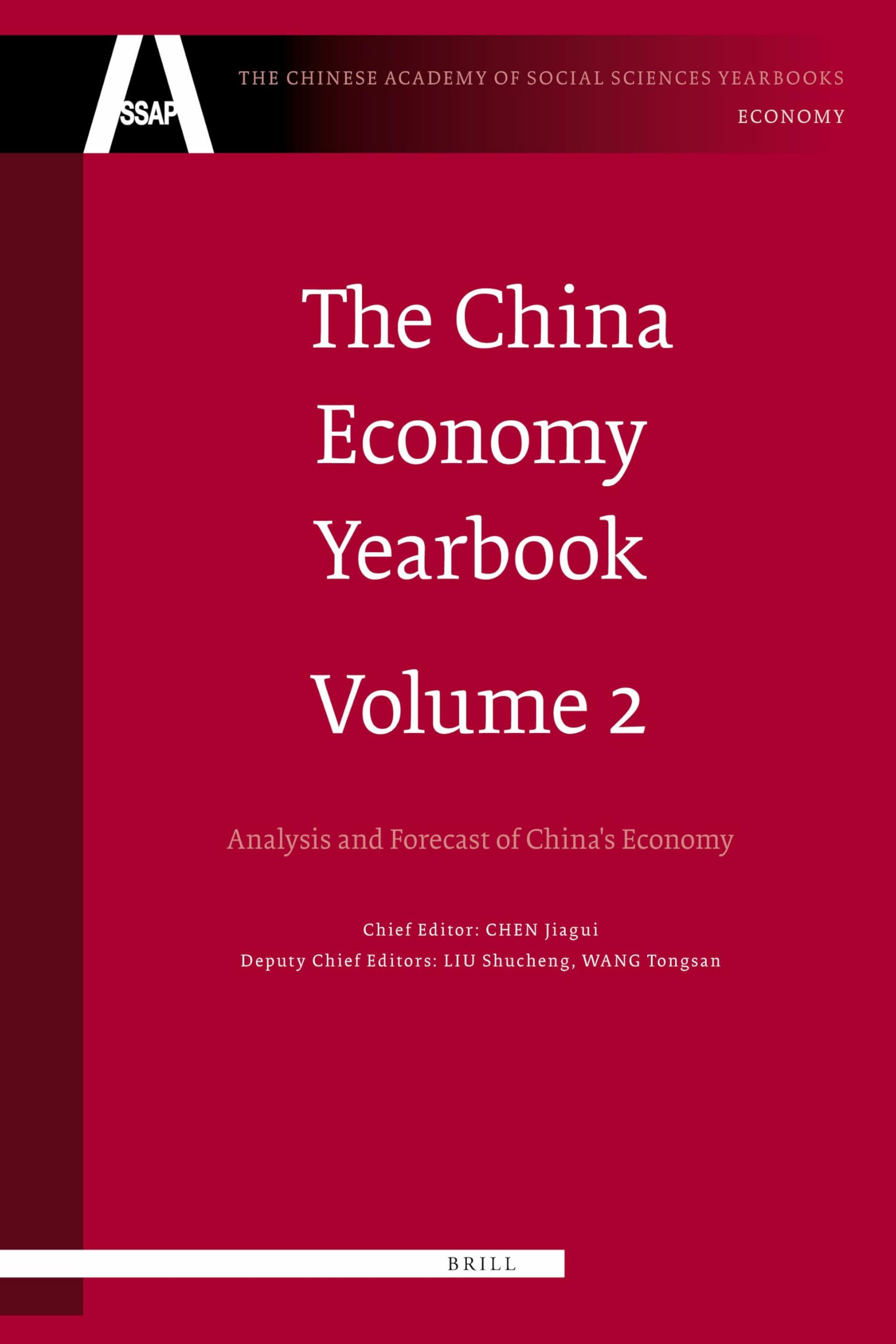 The China Economy Yearbook, Volume 2 book