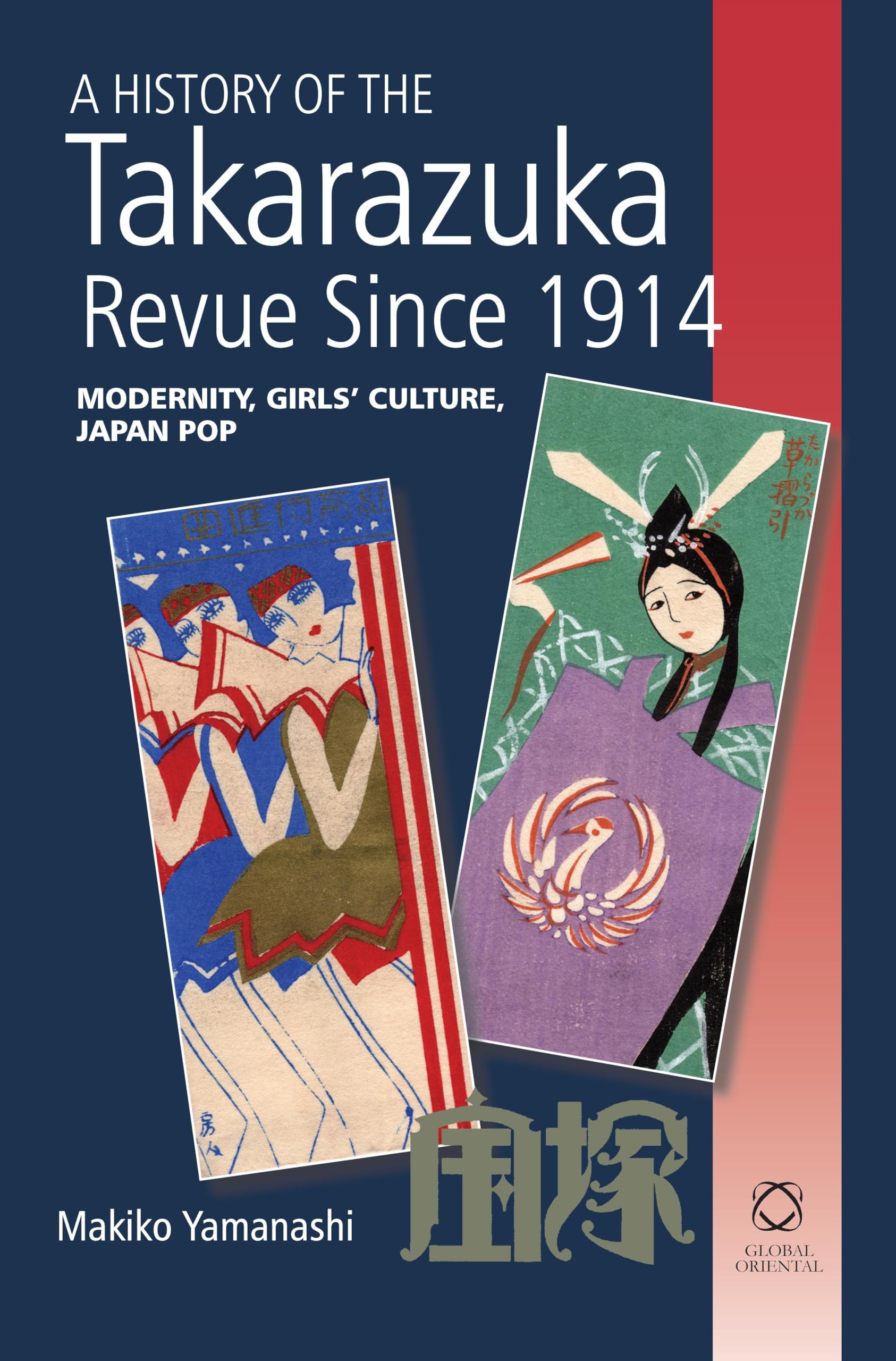 A History of the Takarazuka Revue Since 1914: Modernity, Girls' Culture, Japan Pop Film, Art & Culture