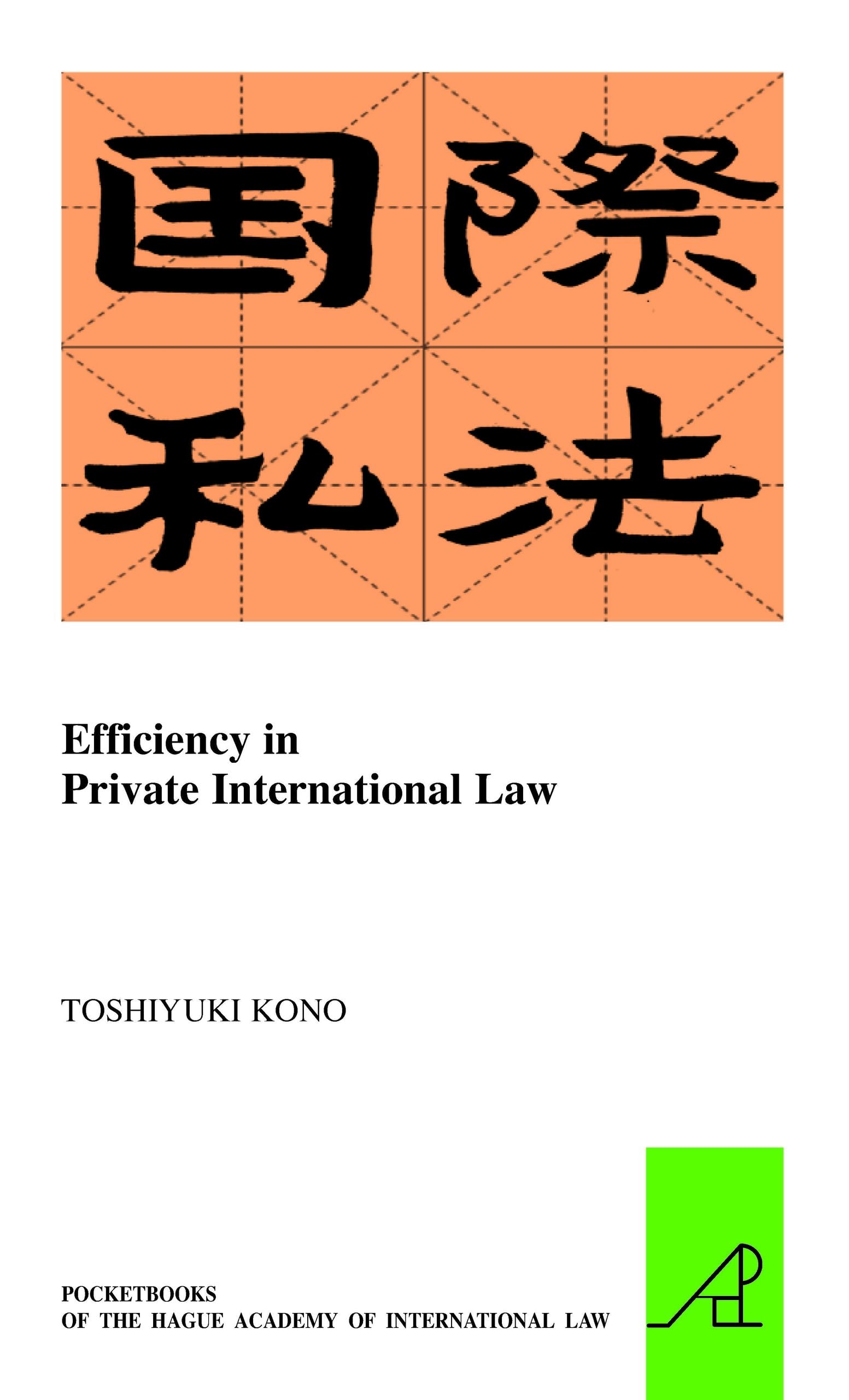 Efficiency in Private International Law book
