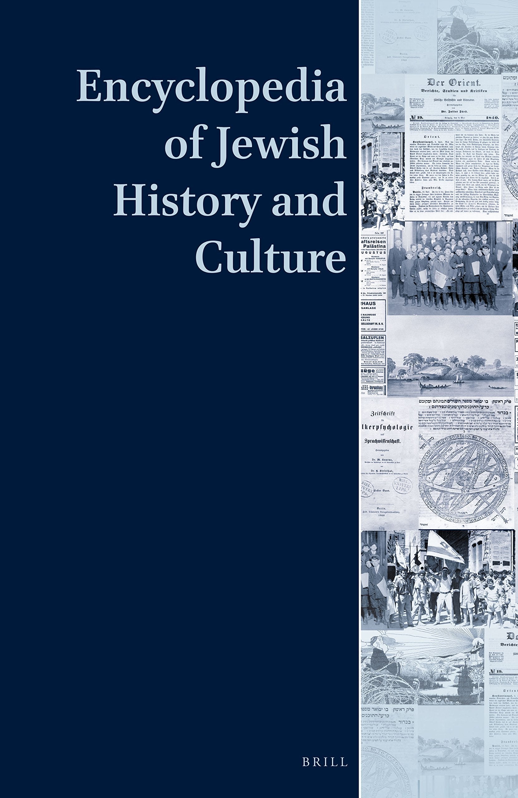 Encyclopedia of Jewish History and Culture book