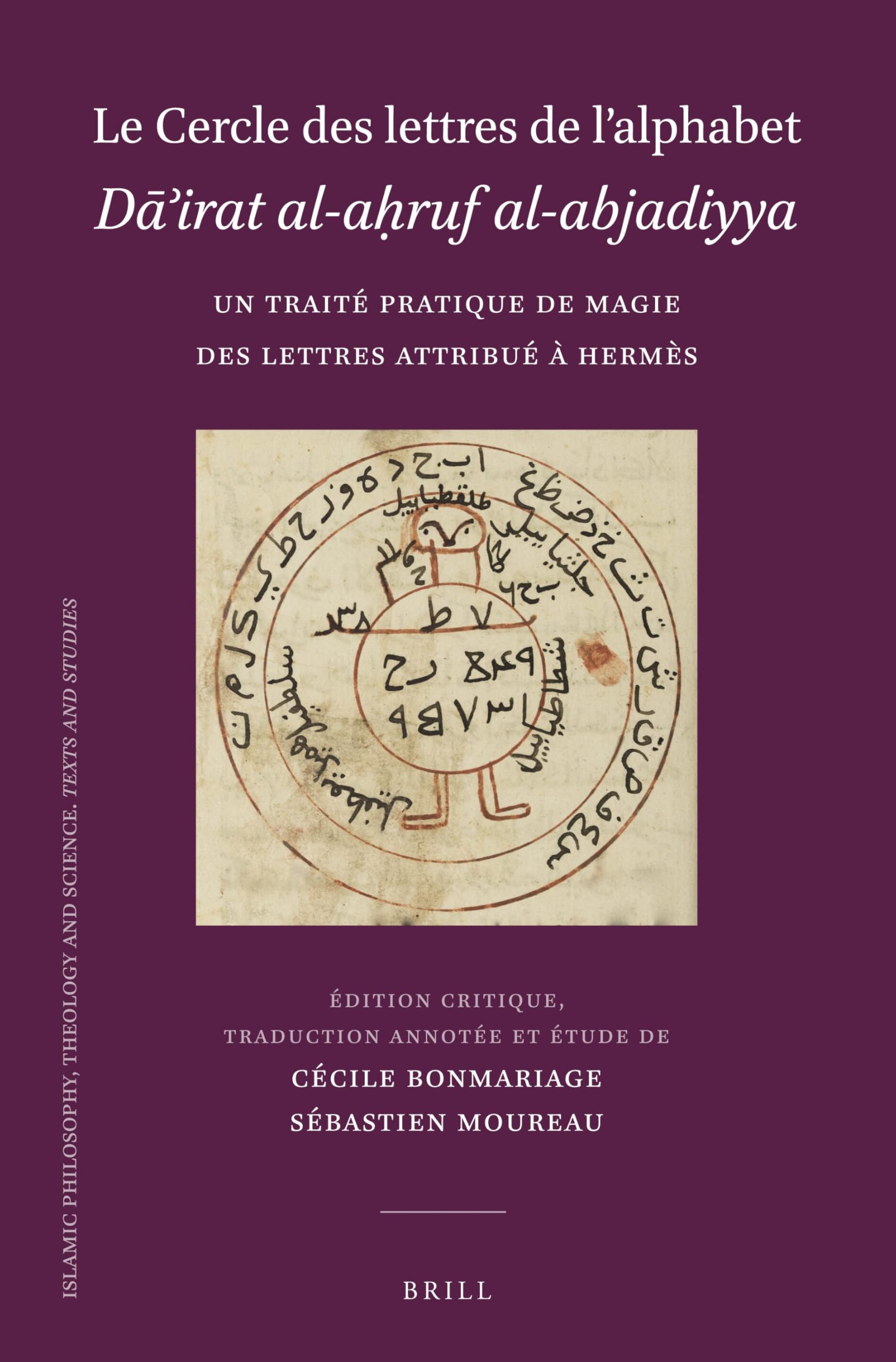 Le Cercle des lettres de l'alphabet Dā'irat al-aḥruf al-abjadiyya book