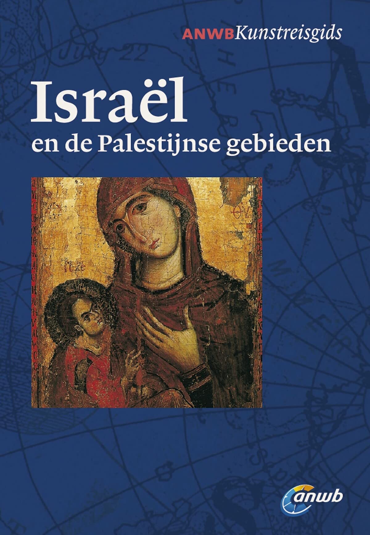 Kunstreisgids Israël en Palestijnse Gebieden ANWB book