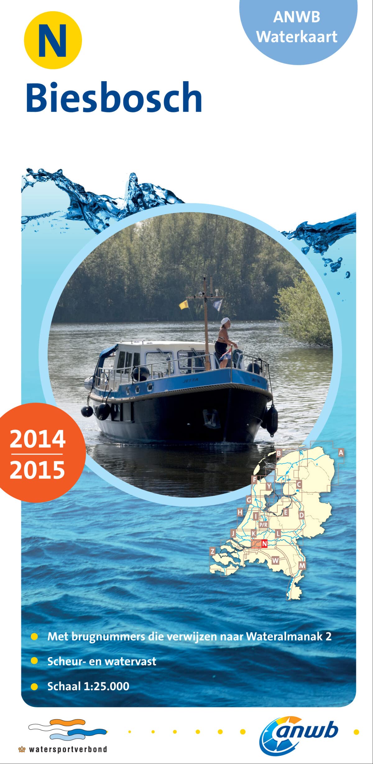ANWB Waterkaart Biesbosch 2014/2015: Met brugnummers die verwijzen naar Wateralmanak 2. Scheur- en Watervast (ANWB waterkaart (N)) Leisure & Fun