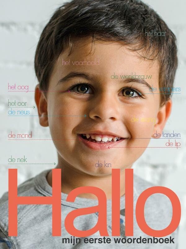 Product Image: Hallo