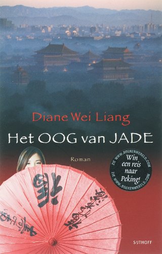 Het oog van jade book
