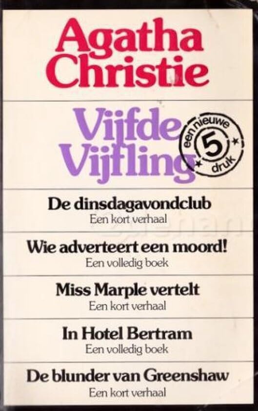 Agatha Christie Vijfling - Volume 5 (Agatha Christie Vijfling, 5) Contemporary literature