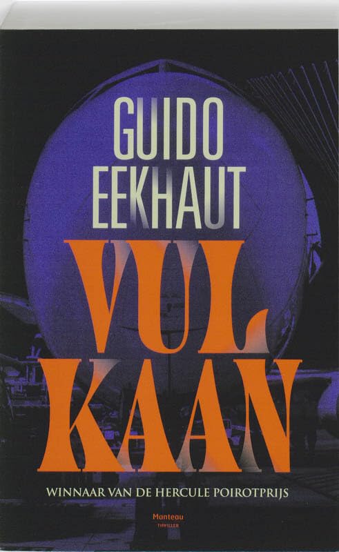 Product Image: Vulkaan