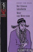 CHINESE LAKSCHERM/MEER VAN MIEN YUAN book