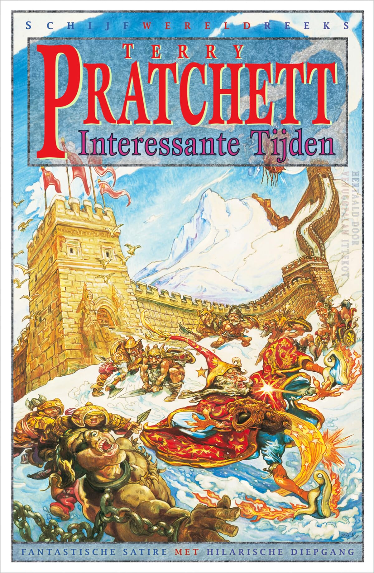 Interessante tijden (Schijfwereld-romanserie, 17) Contemporary literature