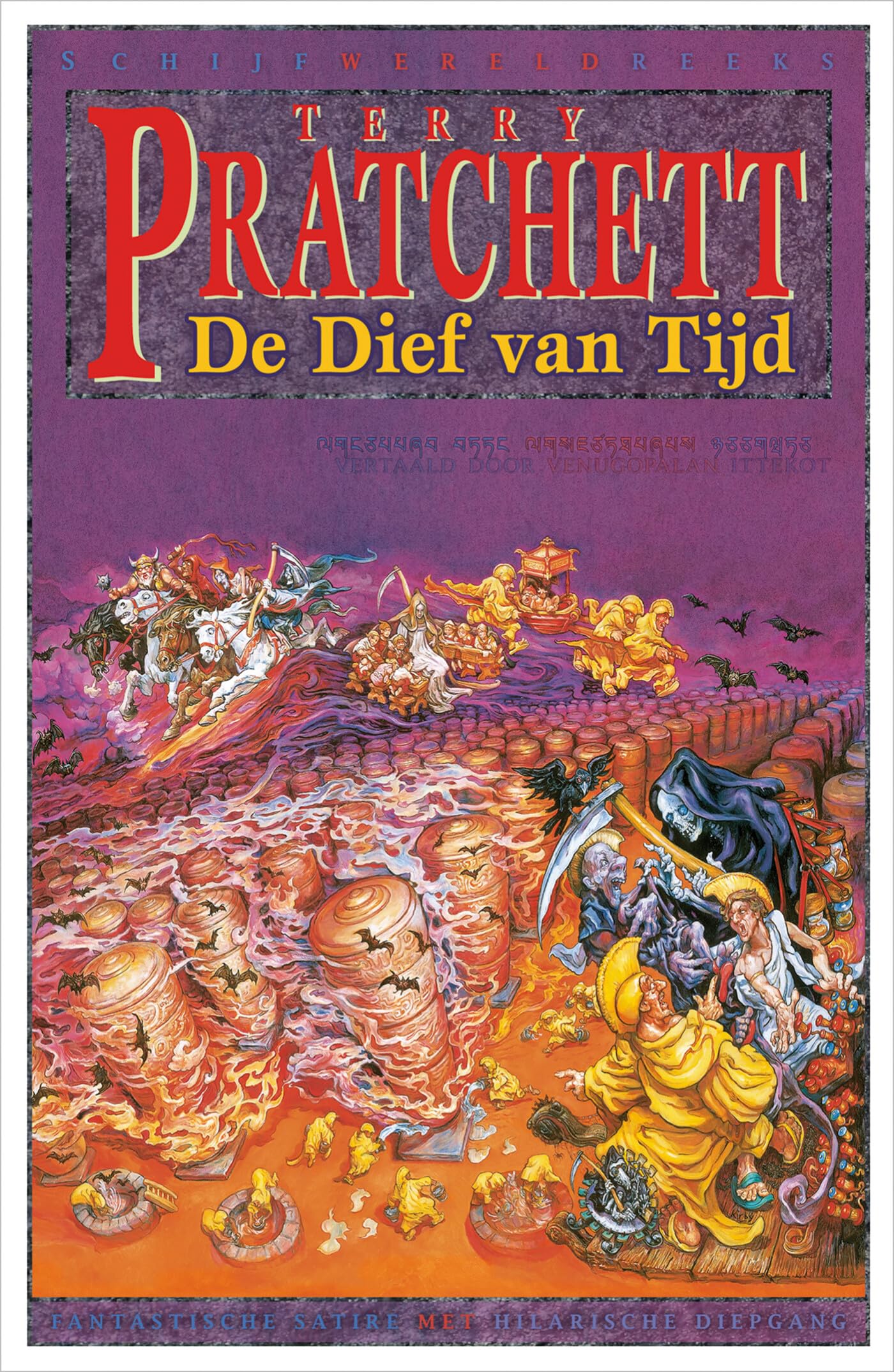 De dief van tijd (Schijfwereld-romanserie, 26, Band 26) Contemporary literature