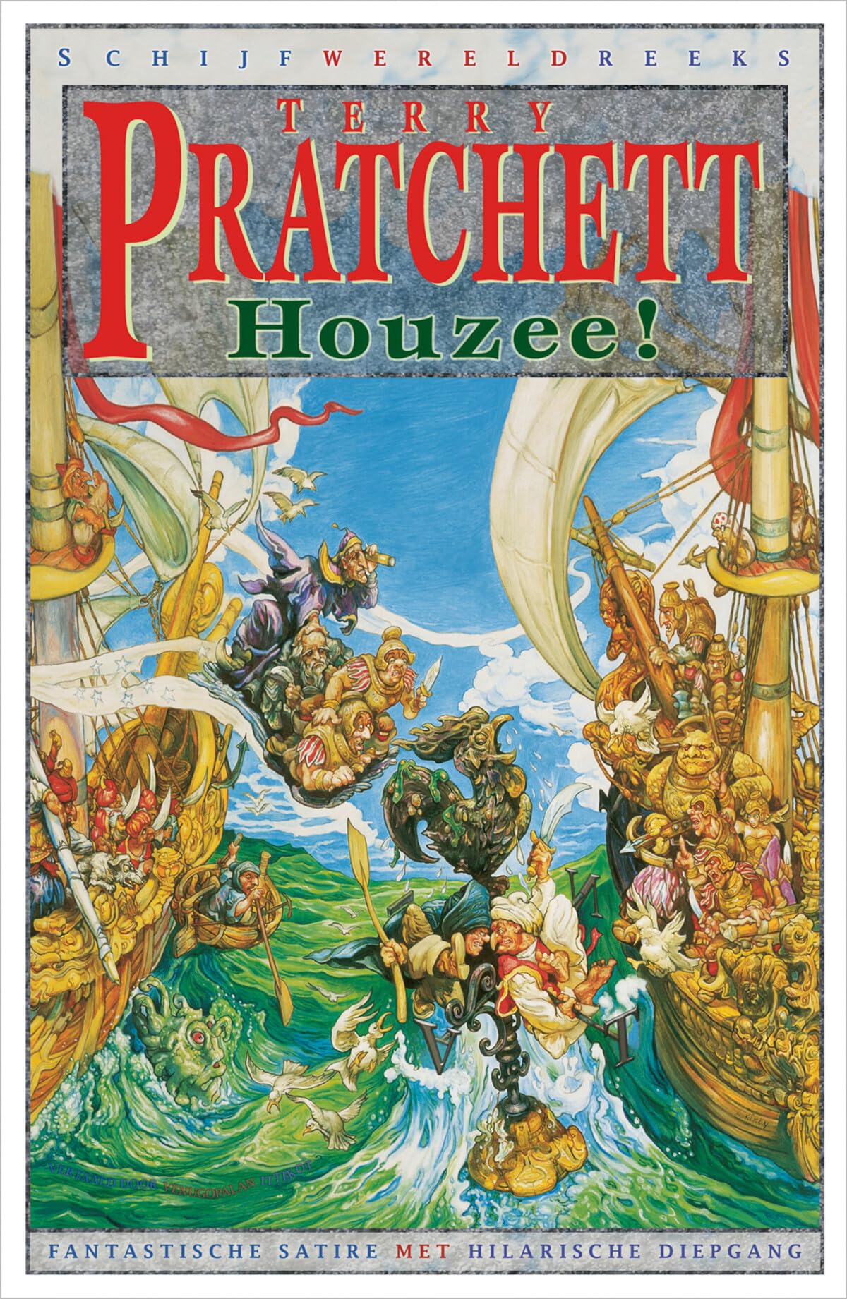 Houzee! (Schijfwereld-romanserie, 21) Contemporary literature