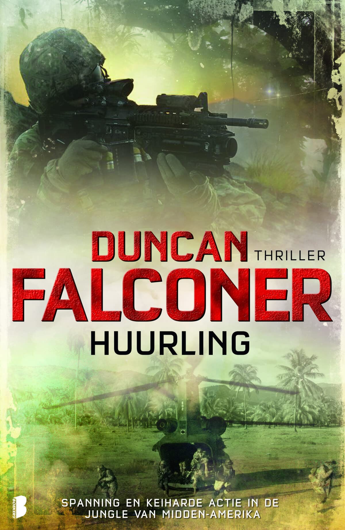 Product Image: Huurling