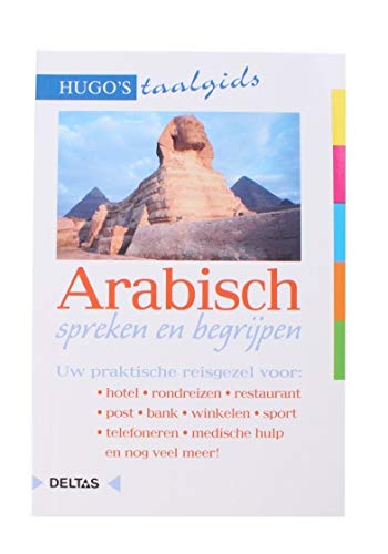Arabisch spreken en begrijpen: Uw praktische reisgezel voor: hotel - rondreizen - restaurant - post - bank - winkelen - sport - telefoneren - medische hulp en nog veel meer! book
