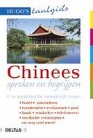 Chinees spreken en begrijpen: Uw praktische reisgezel voor: hotel - rondreizen - restaurant - post - bank - winkelen - sport - telefoneren - medische hulp en nog veel meer! book
