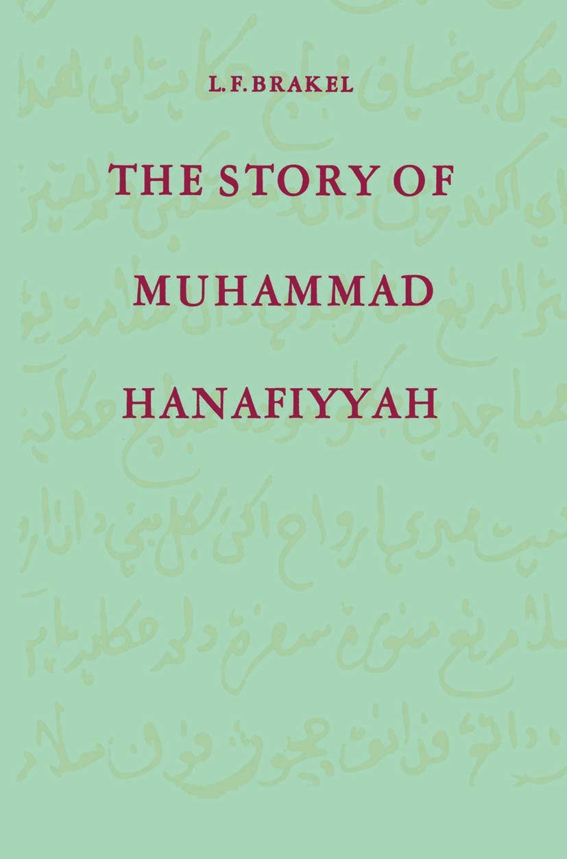 The Story of Muhammad Hanafiyyah: A Medieval Muslim Romance (Bibliotheca Indonesica, Band 16) Social Sciences