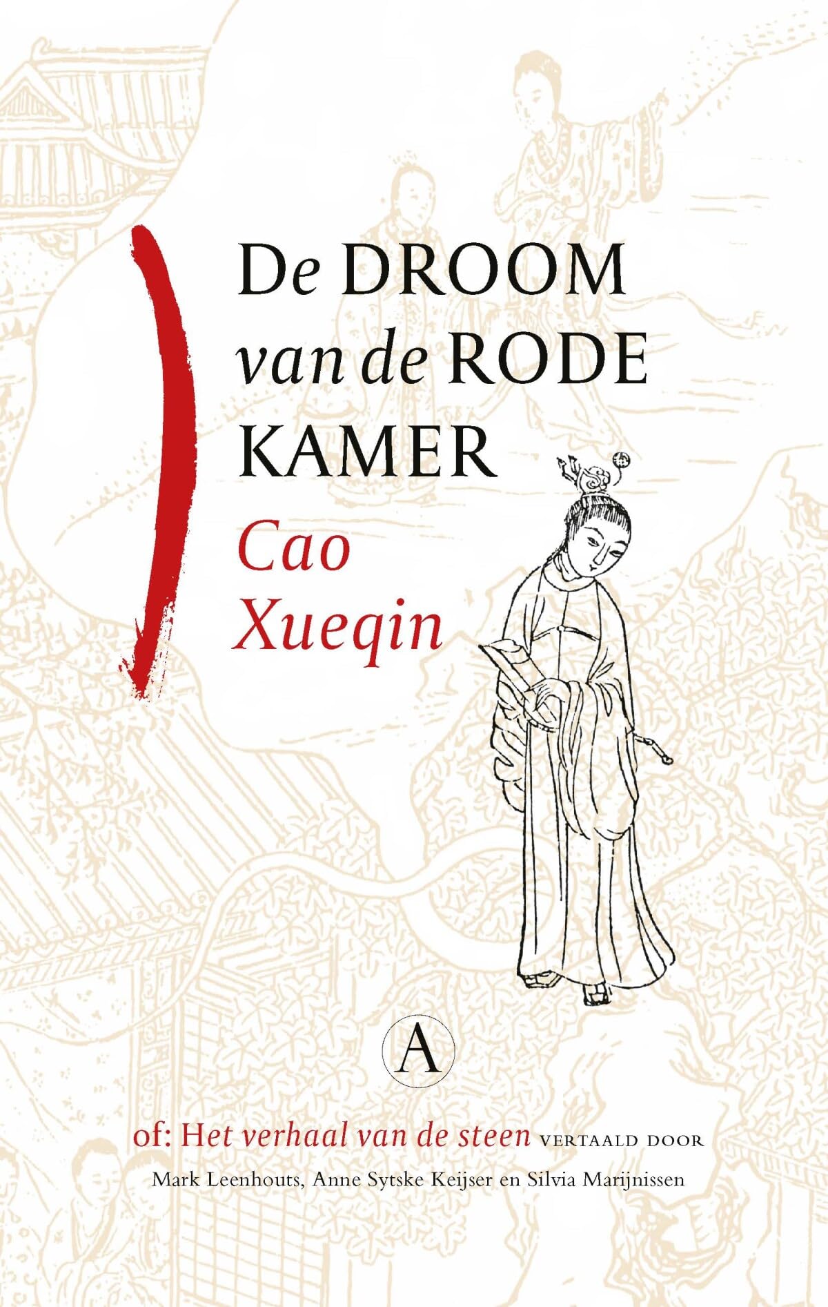 De droom van de rode kamer, of Het verhaal van de steen Contemporary literature