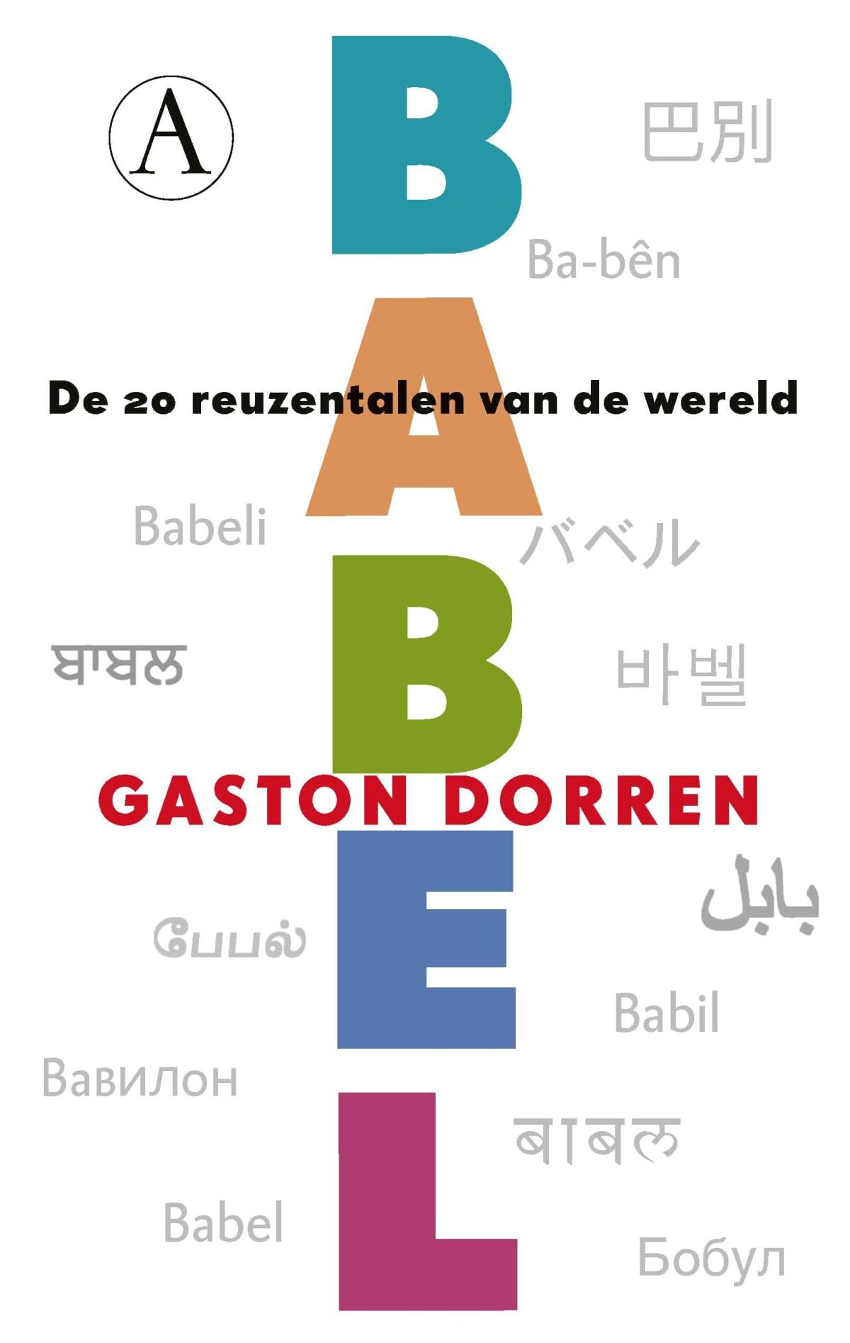 Babel: de 20 reuzentalen van de wereld book