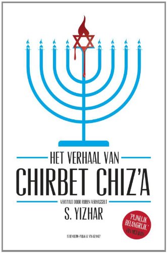 Het verhaal van Chirbet Chiz a Contemporary literature