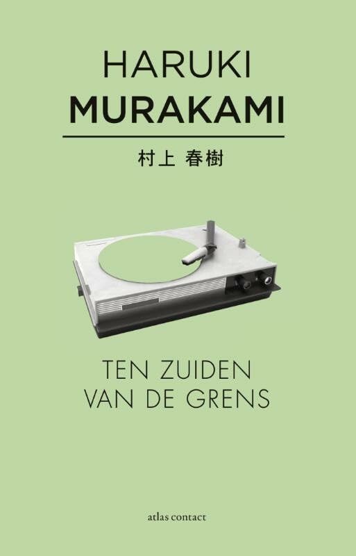 Product Image: Ten zuiden van de grens