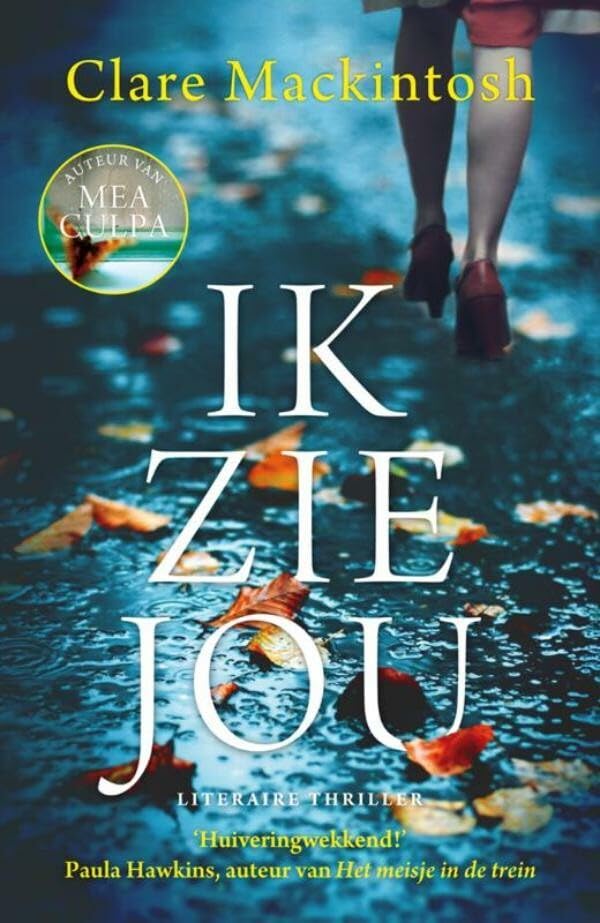 Product Image: Ik zie jou