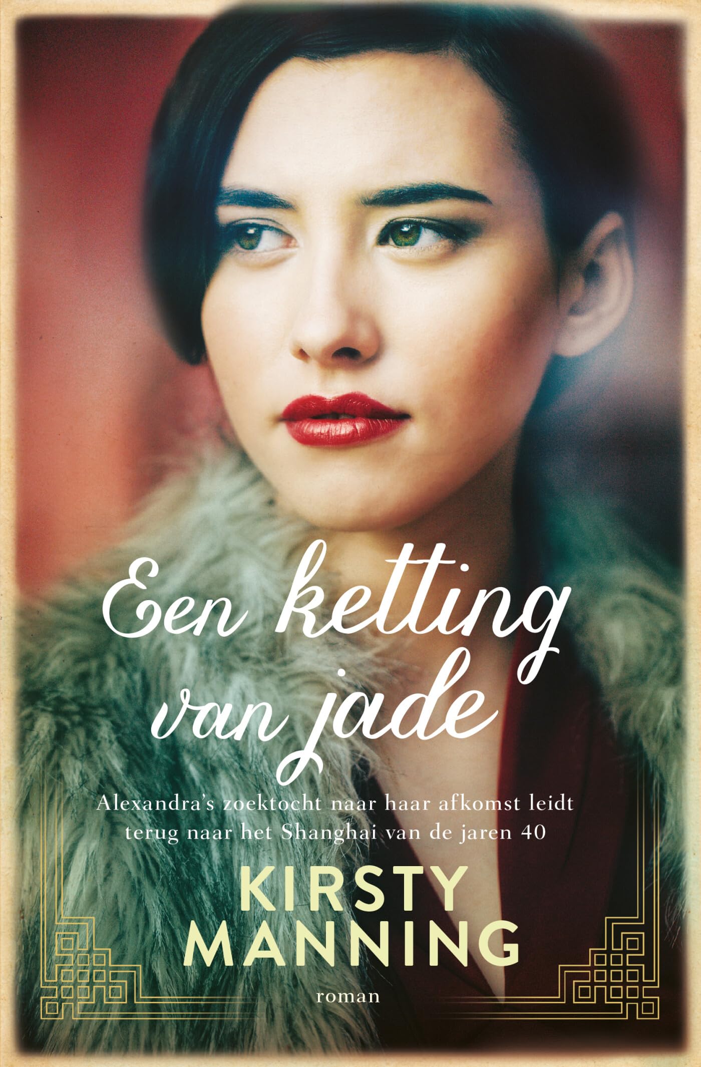 Een ketting van jade Social Sciences