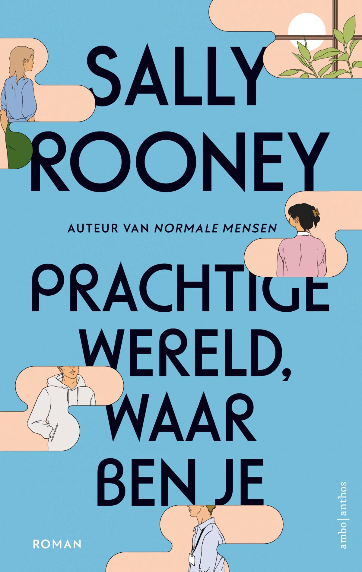 Prachtige wereld, waar ben je Contemporary literature