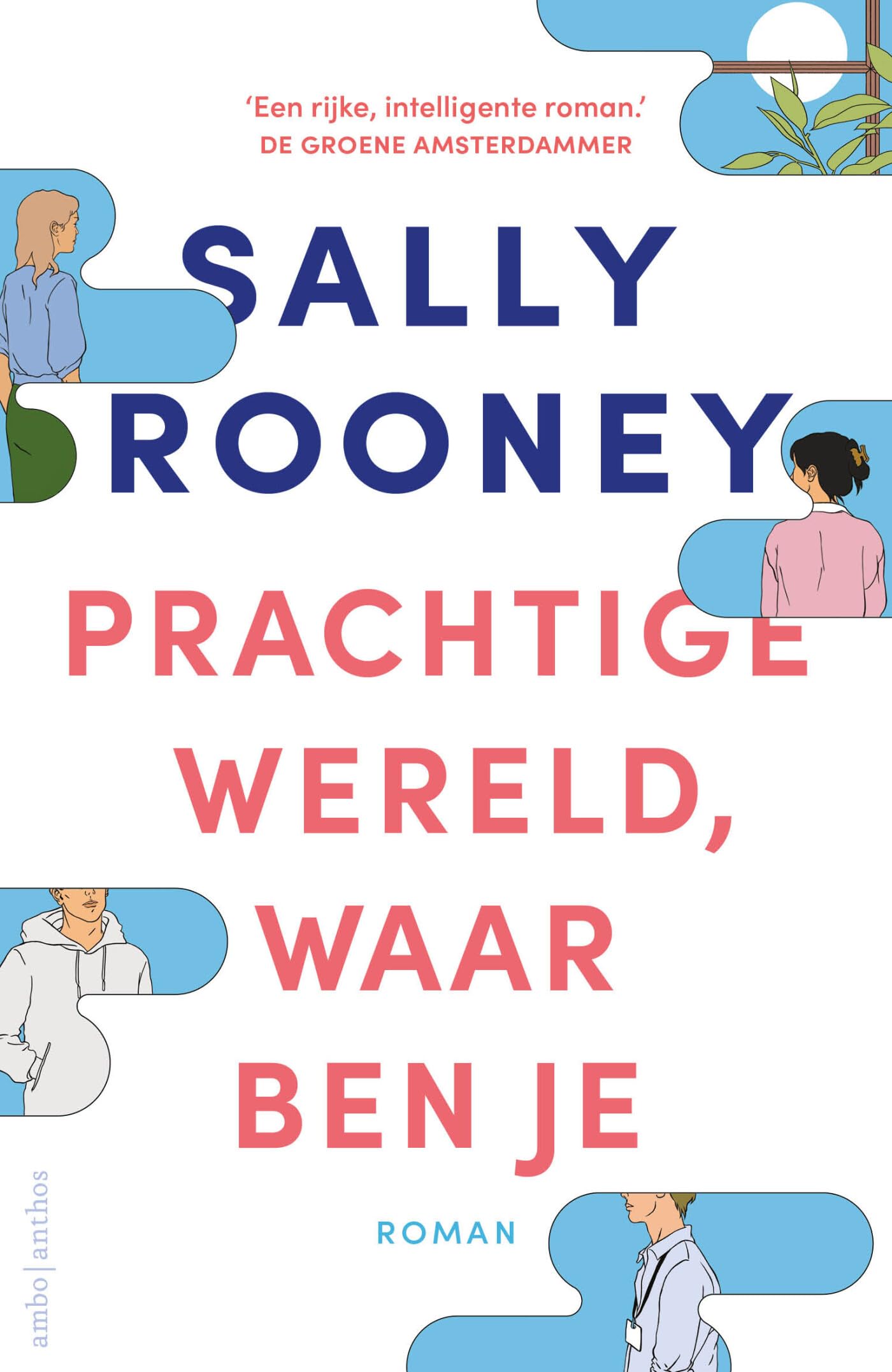 Prachtige wereld, waar ben je Contemporary literature