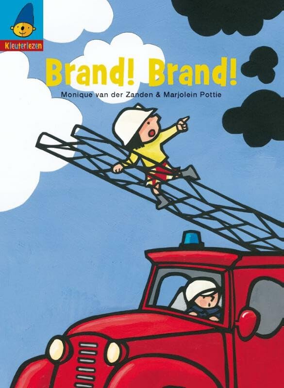 Brand! Brand! book