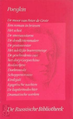 Verzameld proza en dramatische werken book