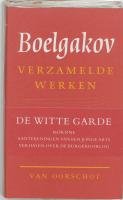 1 Aantekeningen van een jonge arts ; Morfine ; de witte garde ; Verhalen over de burgeroorlog (Russische bibliotheek) Contemporary literature