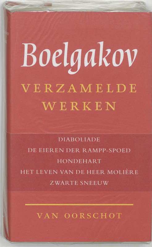 2 Diaboliade, De eieren der Rampp-spoed, Hondehart, Het leven van de heer Moliere, Zwarte sneeuw (Verzamelde werken Michail Boelgakov, 2) Contemporary literature